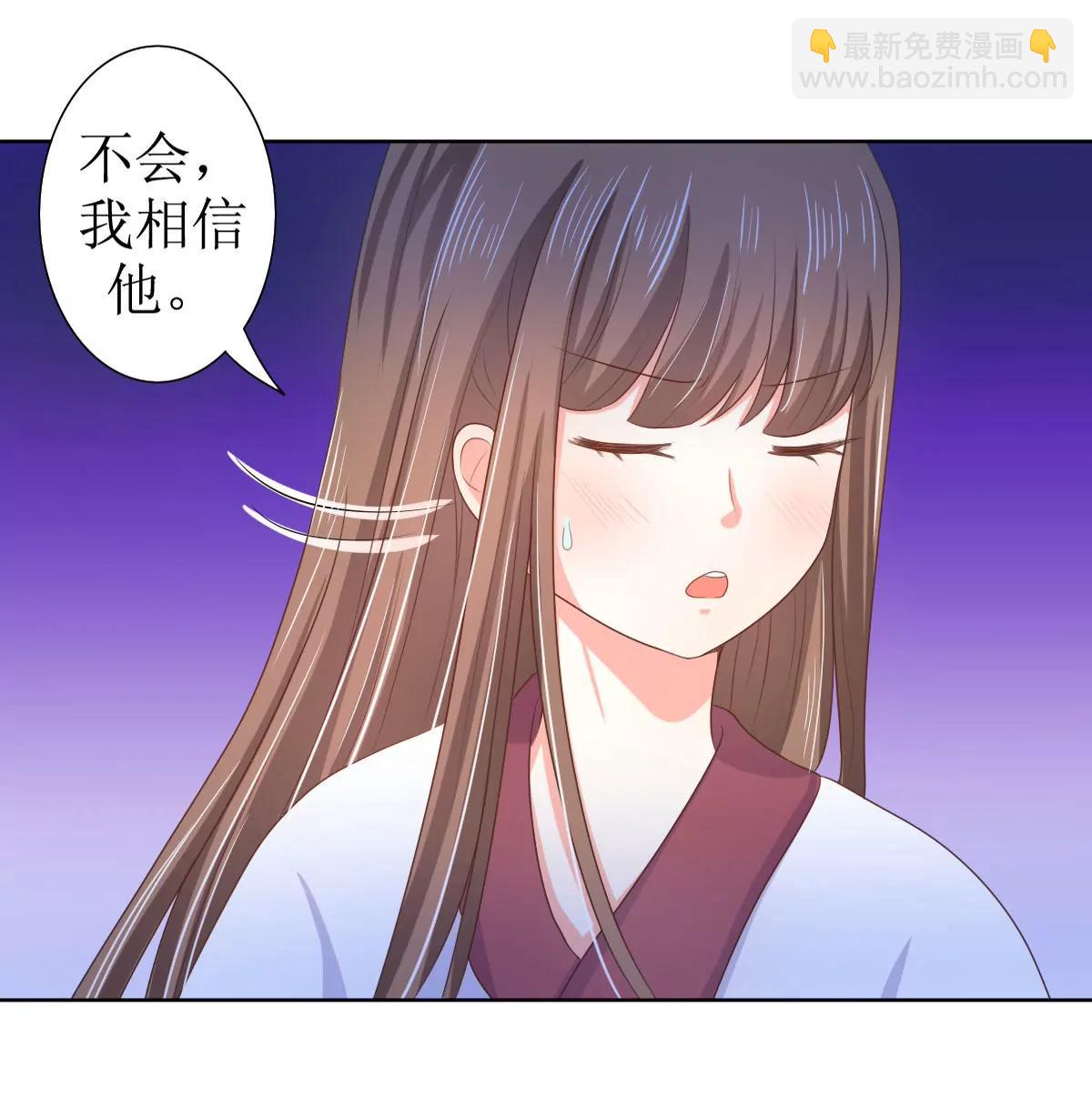 第116话18