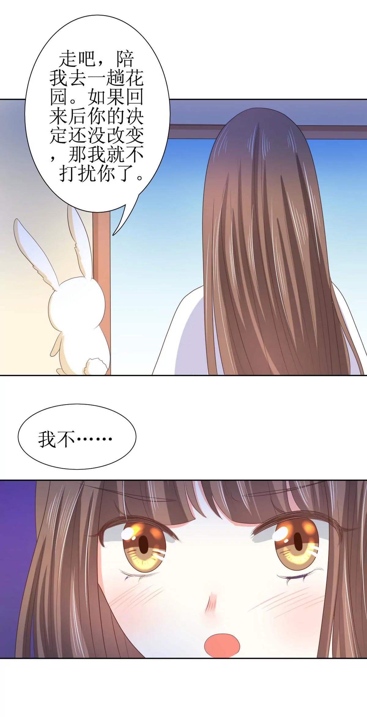 第116话19