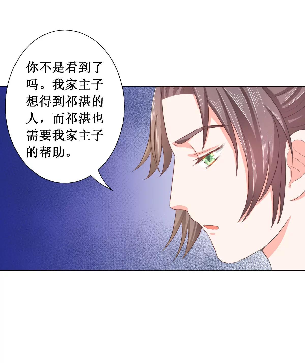 第116话2