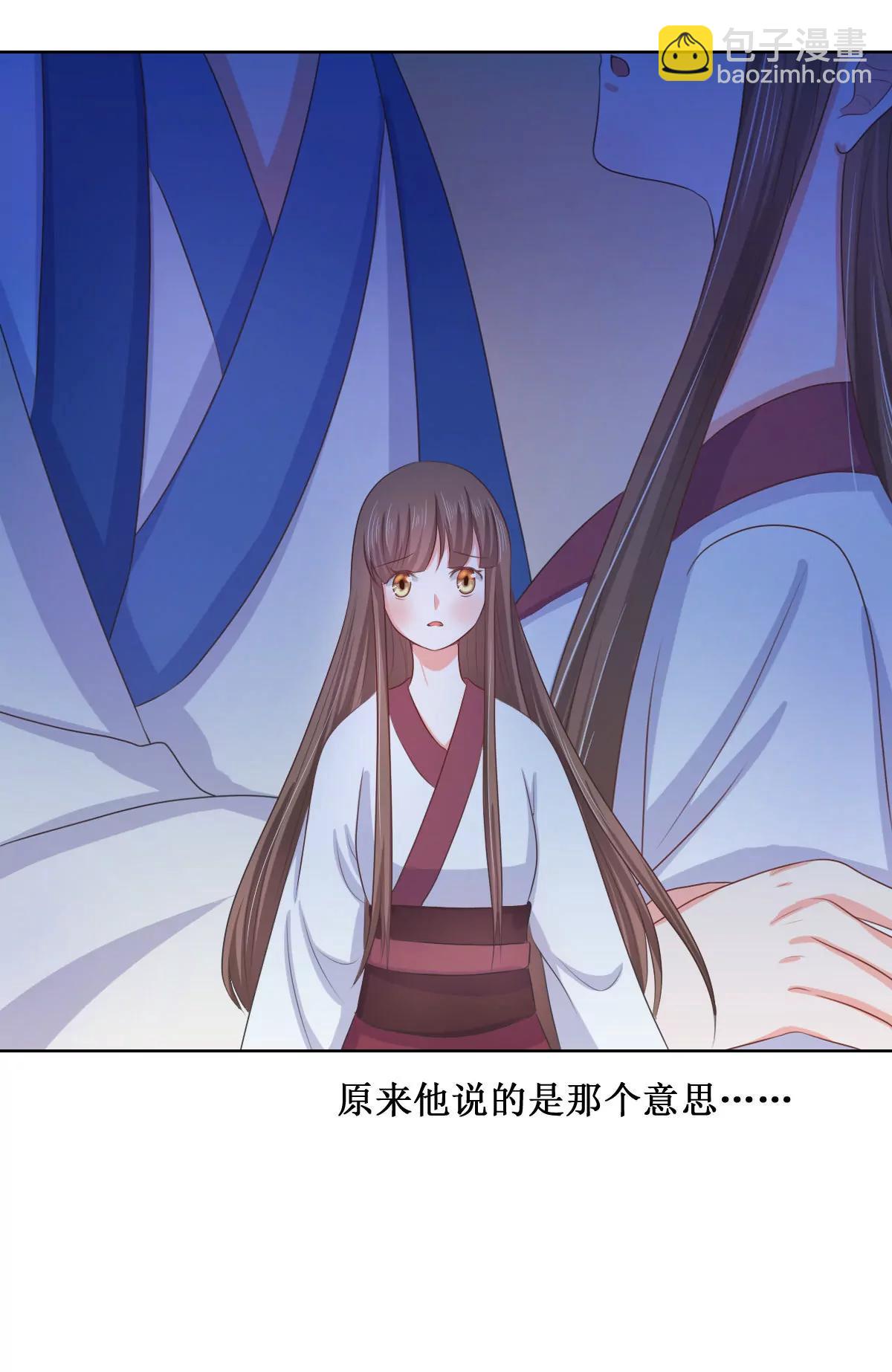 第116话3