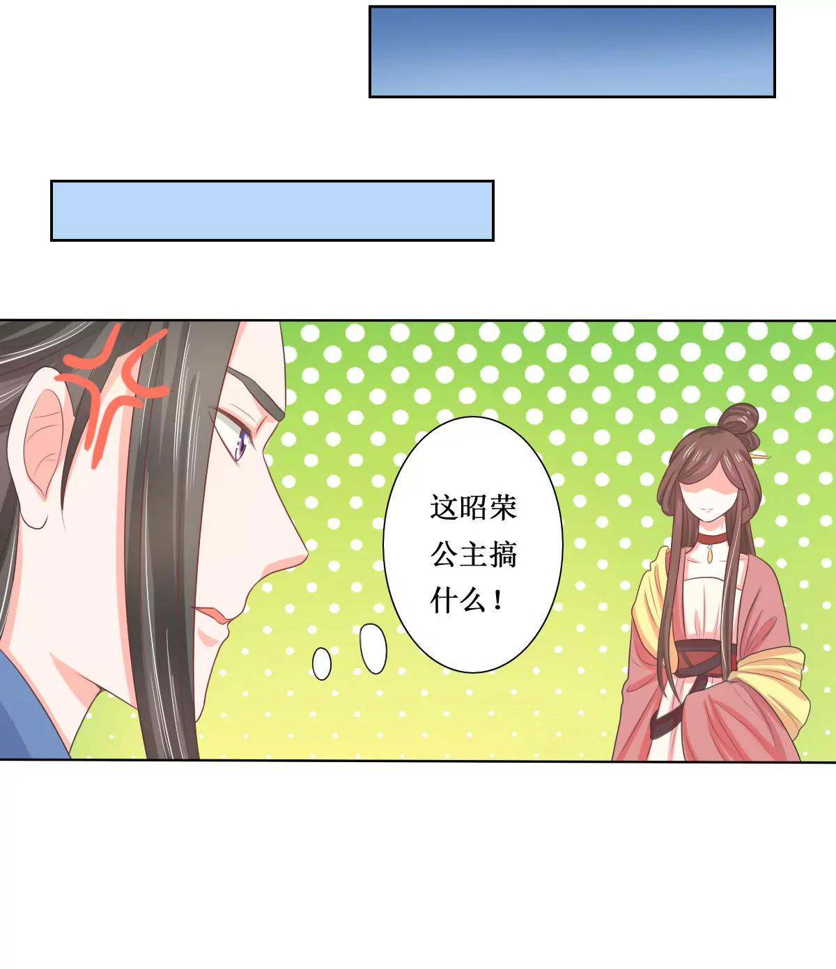第116话5