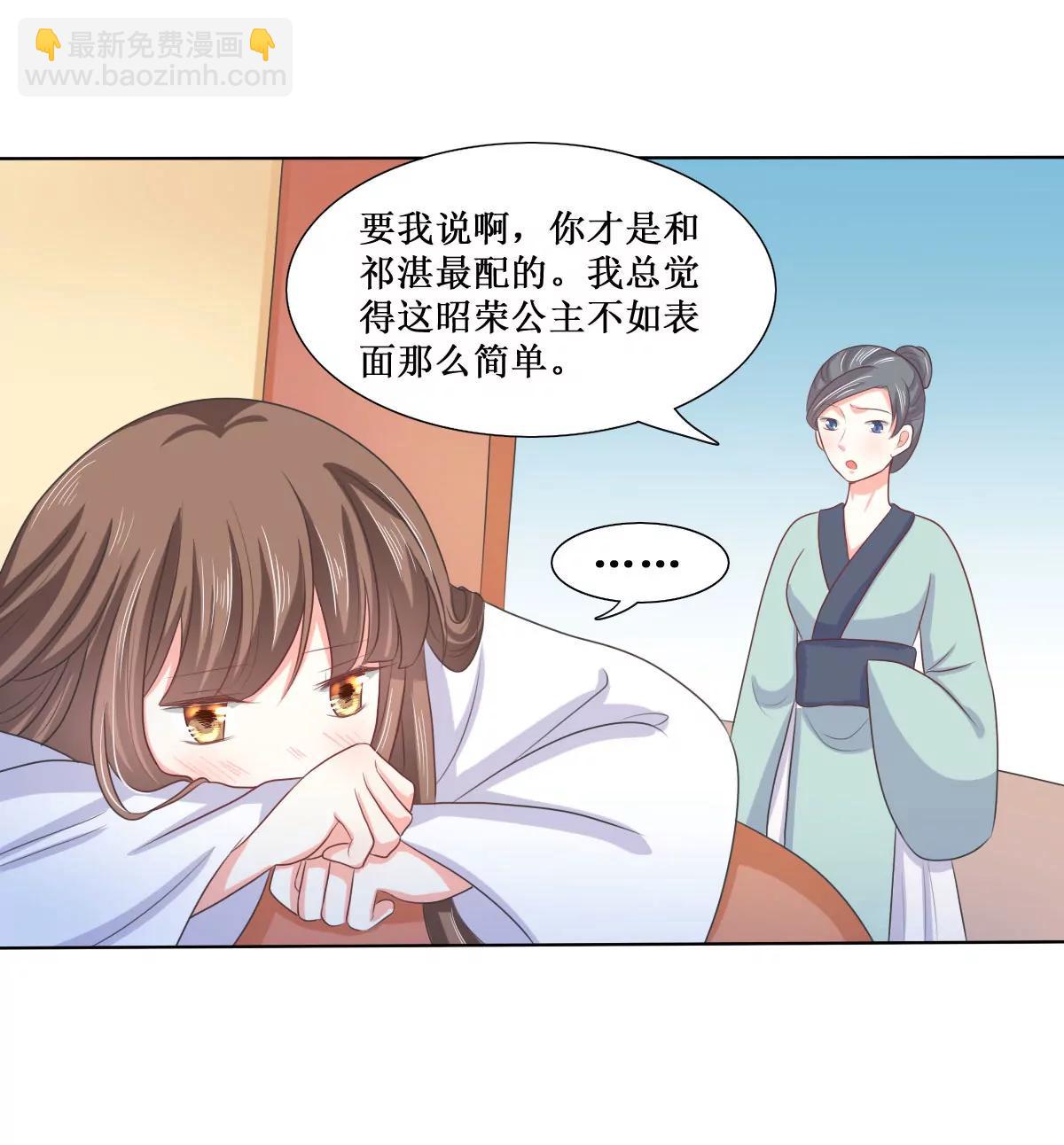 第116话7