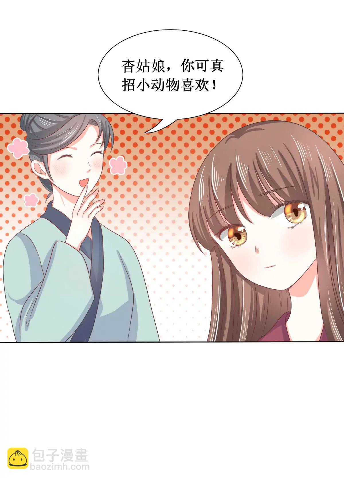 第116话9
