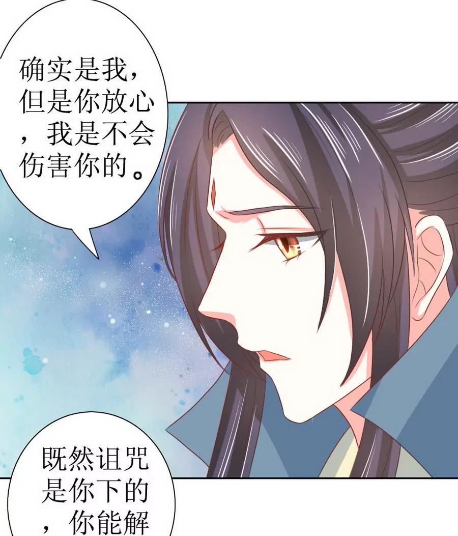 第127话13