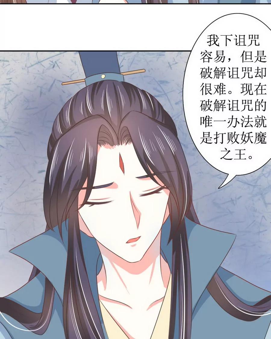 第127话15