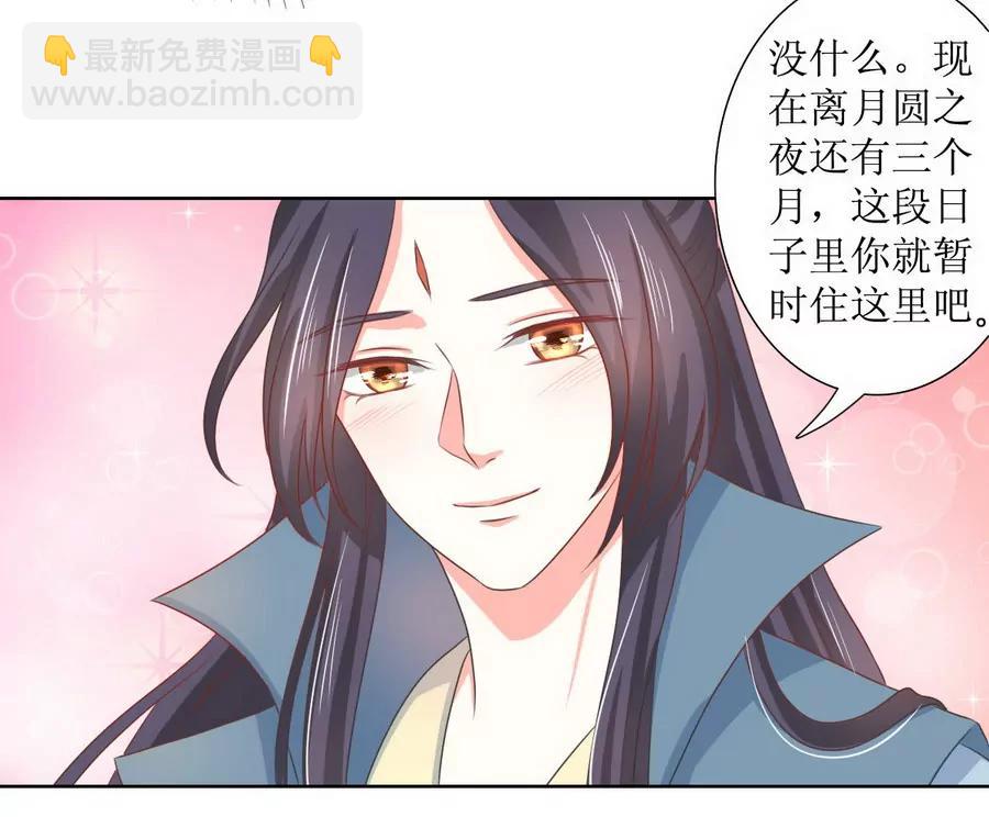 第127话17