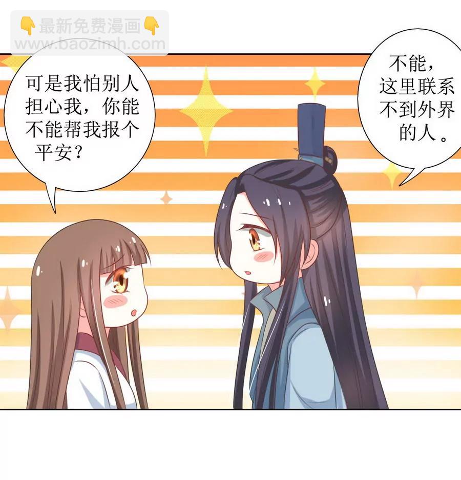 第127话18