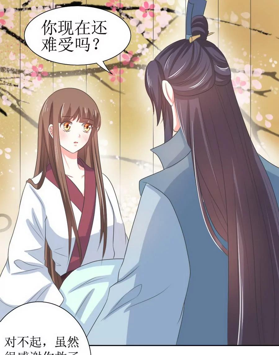 第127话3