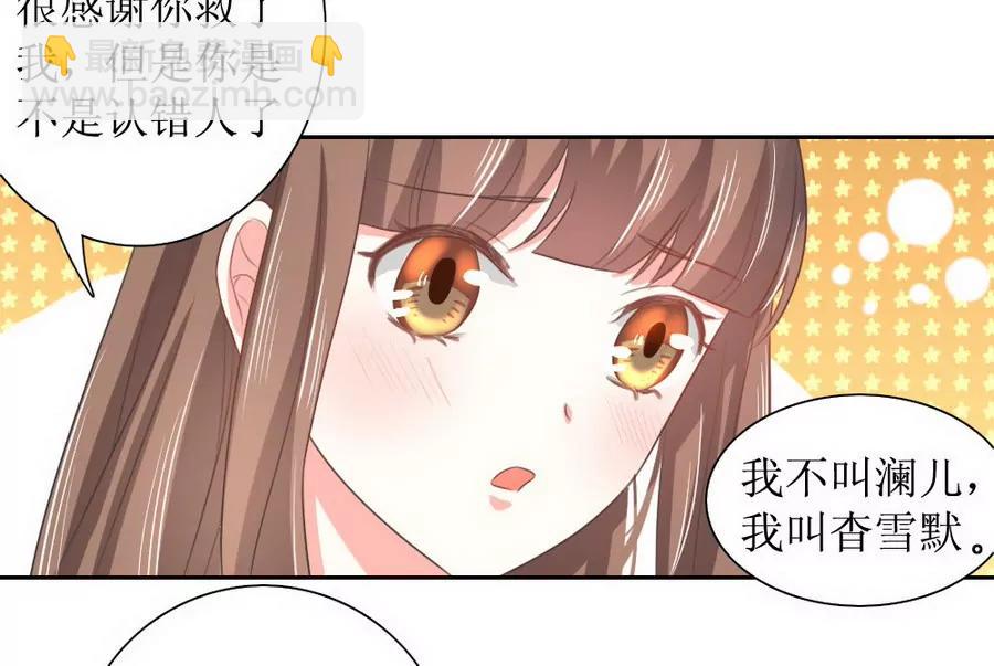 第127话4