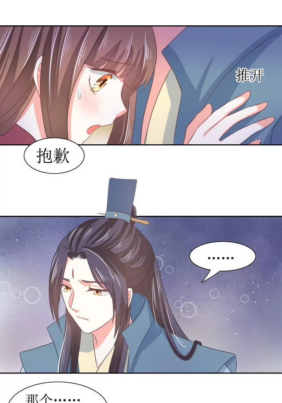第127话6