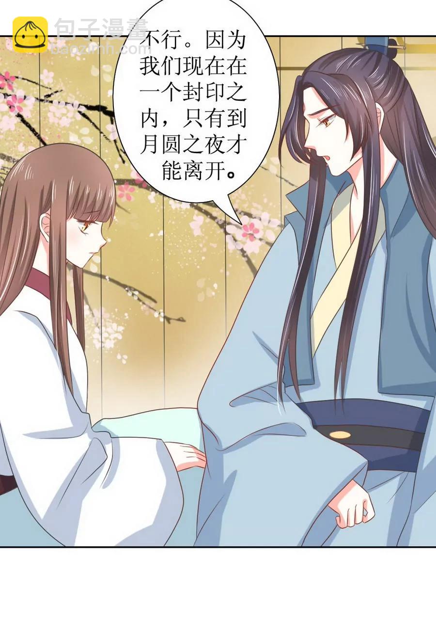 第127话9