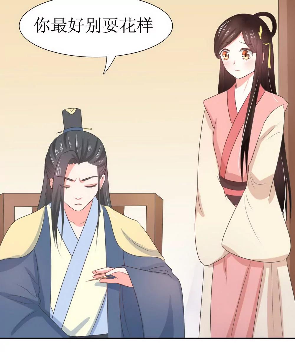 第128话10