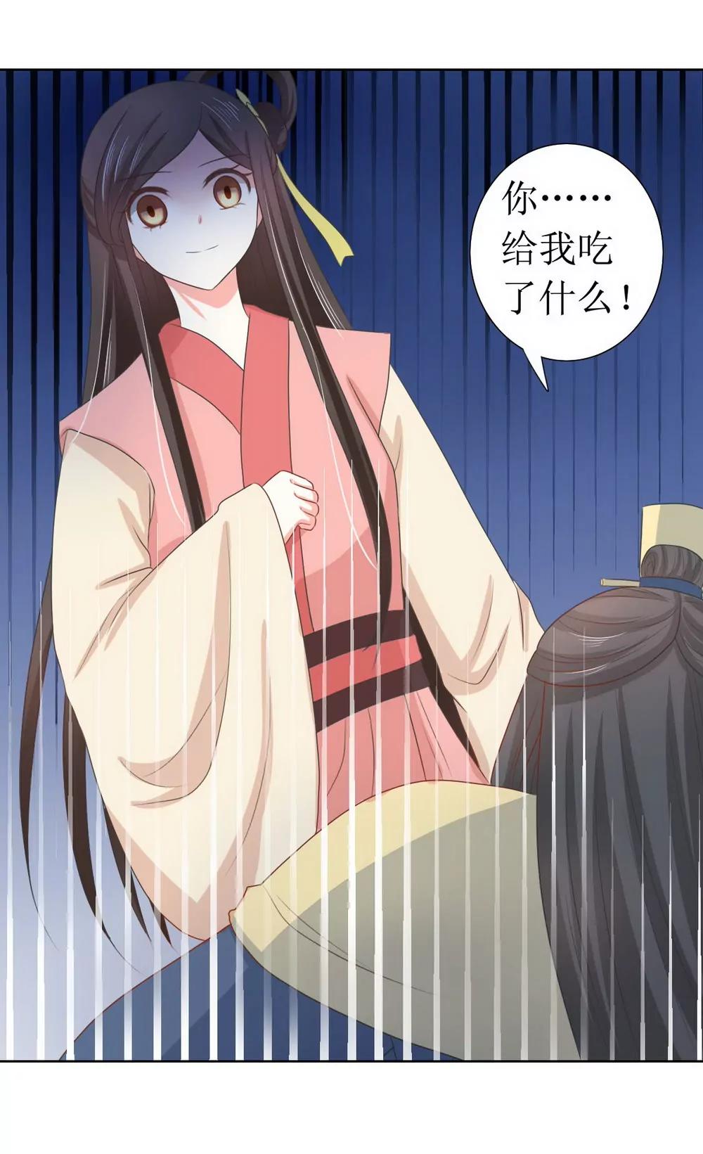 第128话15