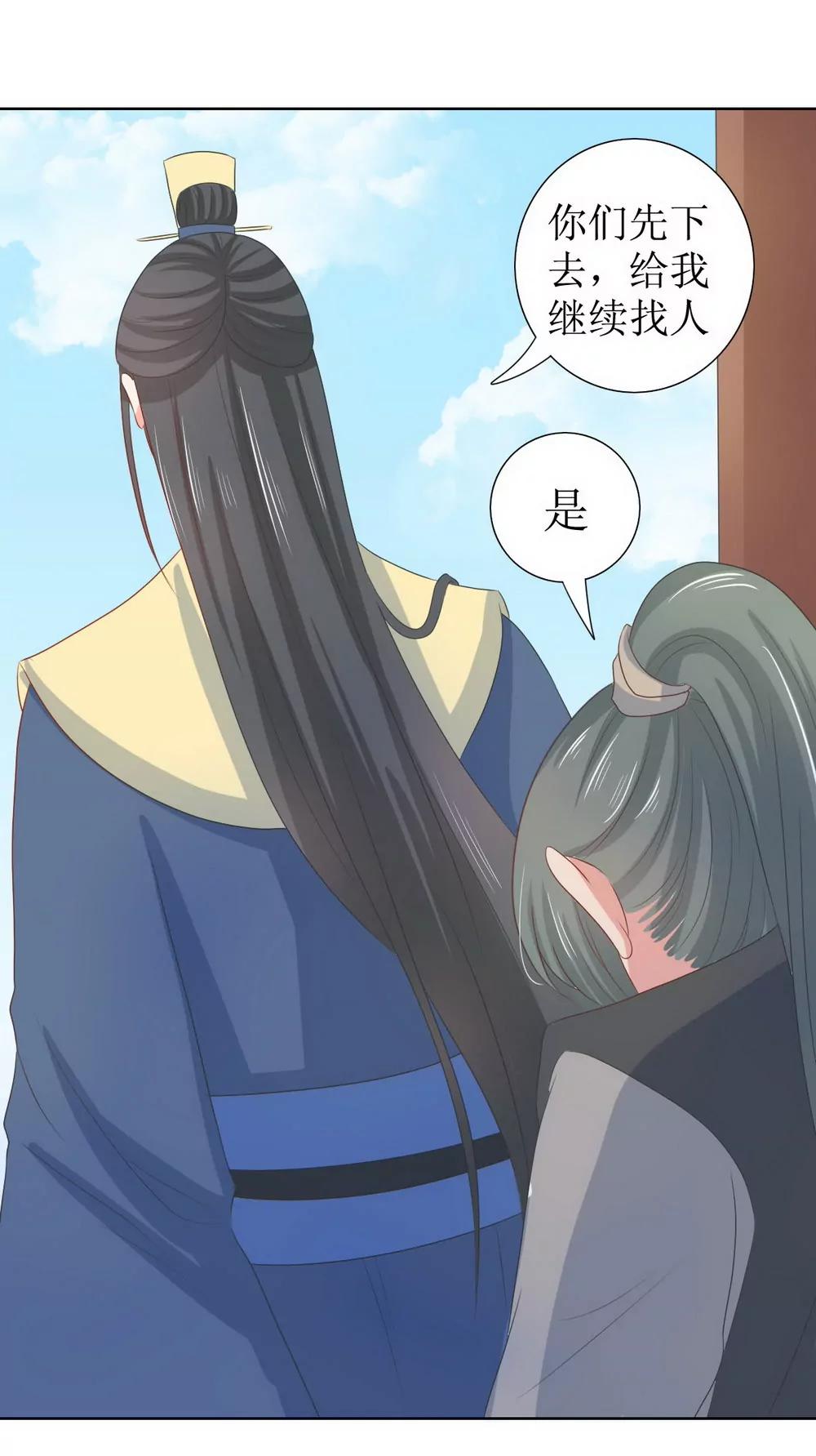第128话2
