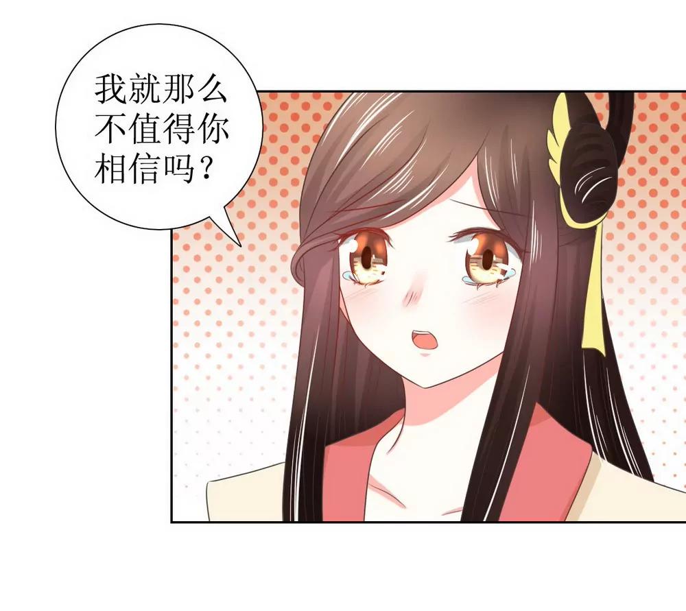 第128话5