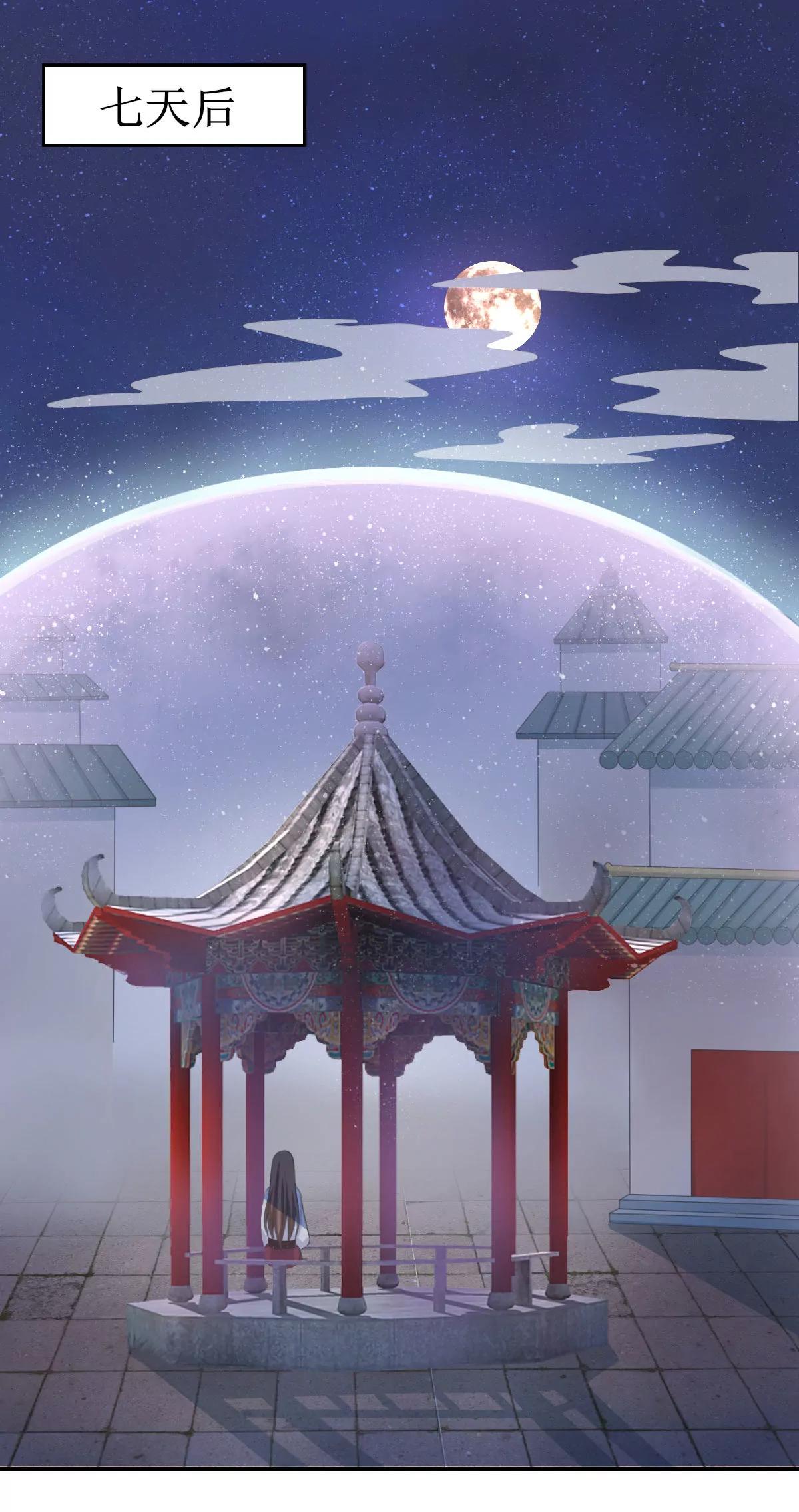 第130话0