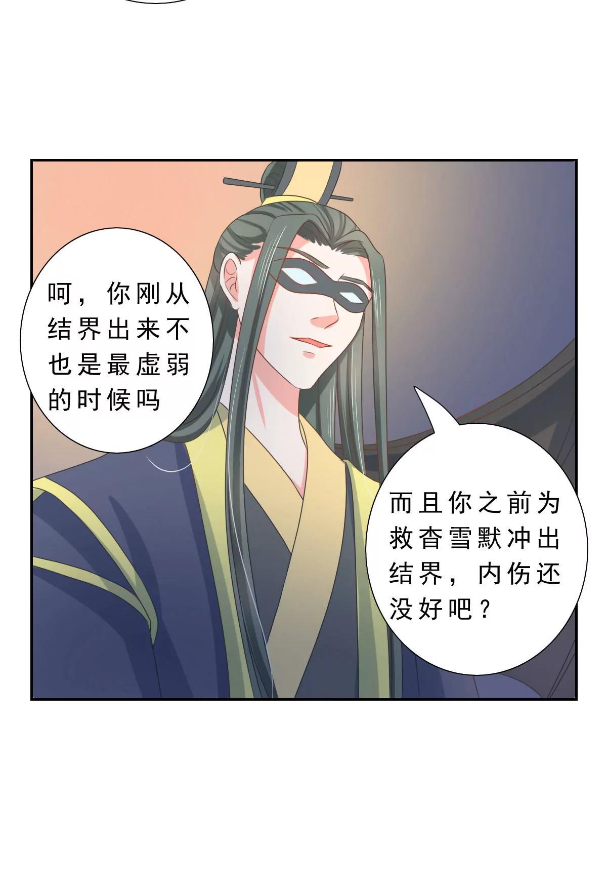 第130话13