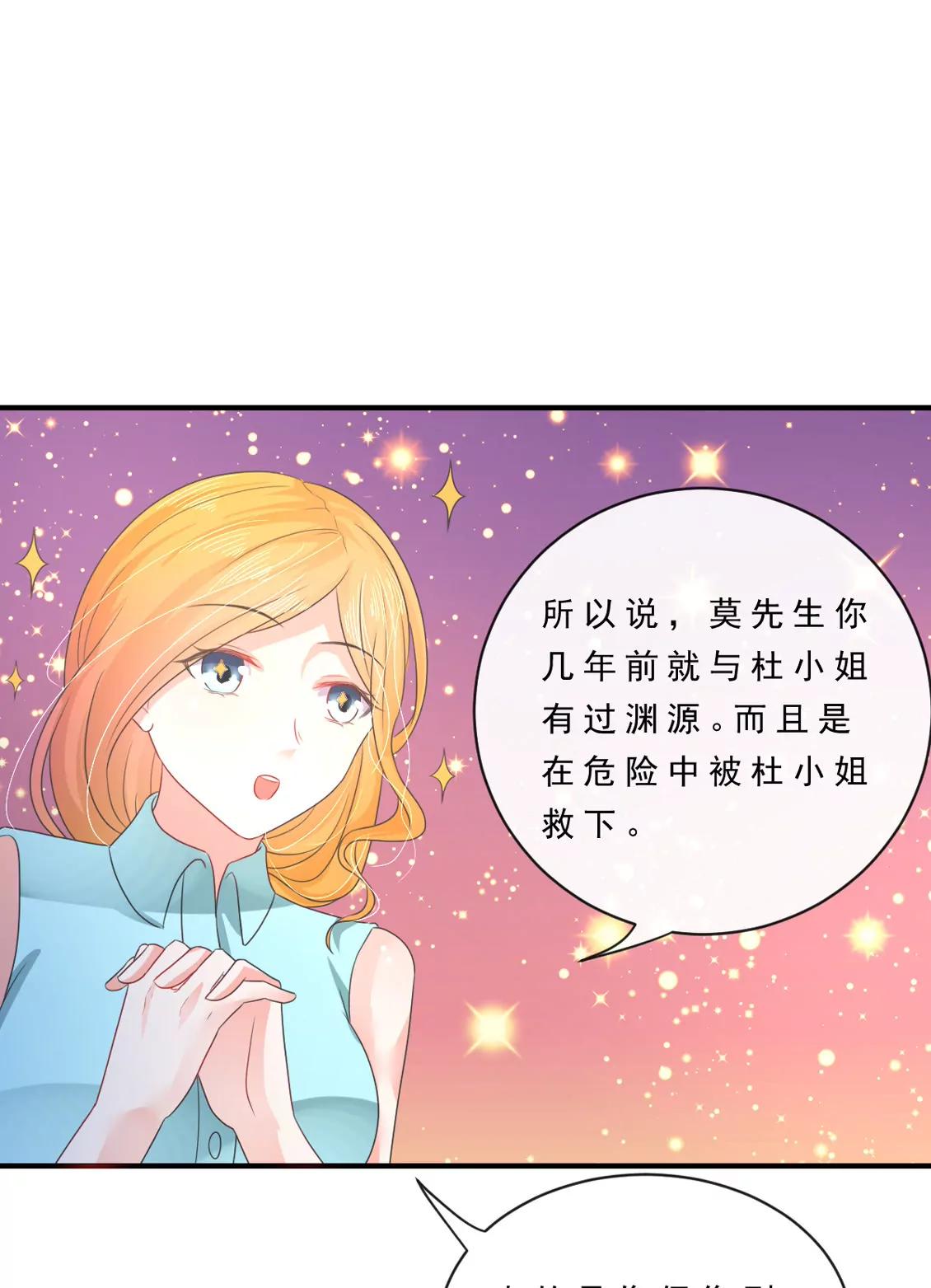 第150话8