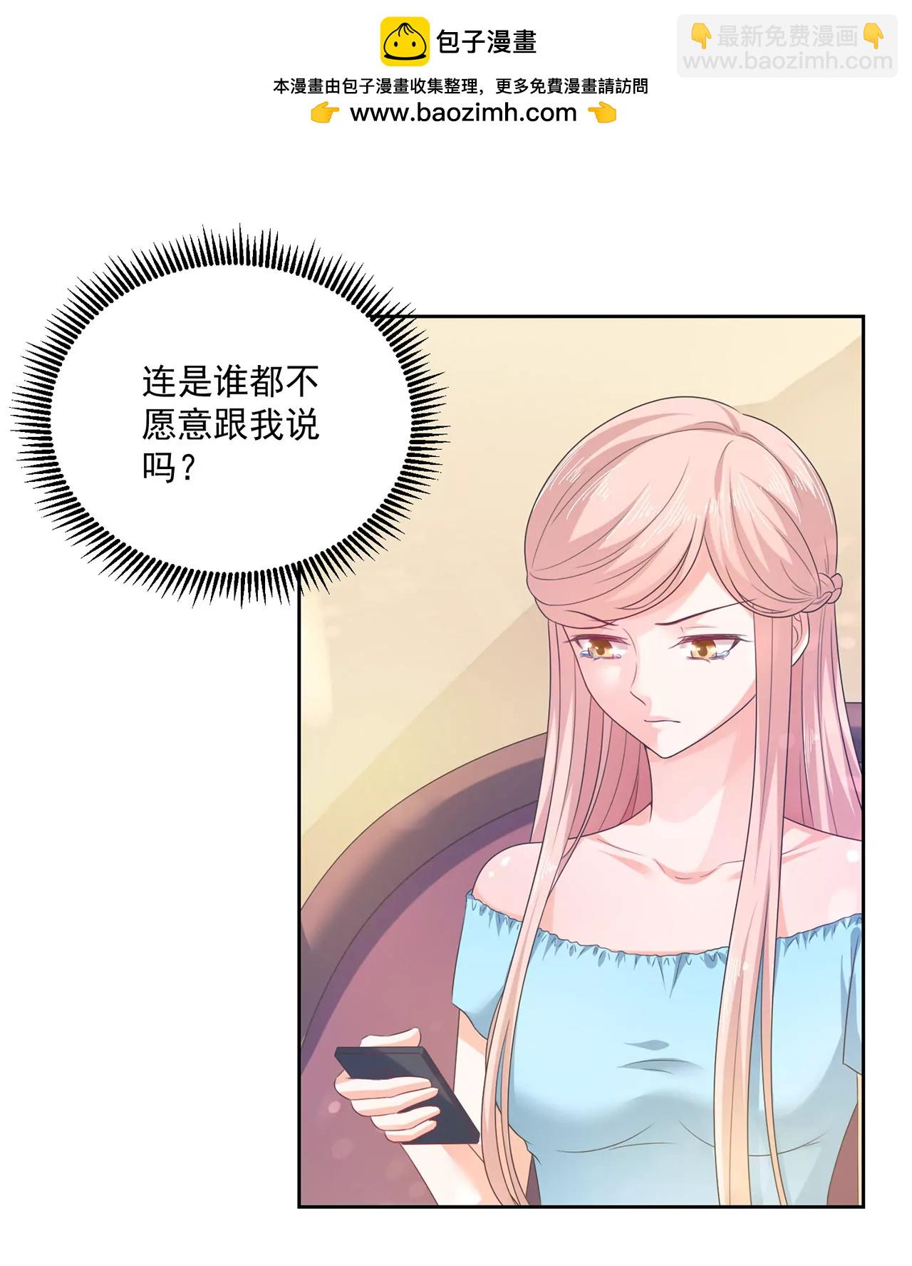 第158话1