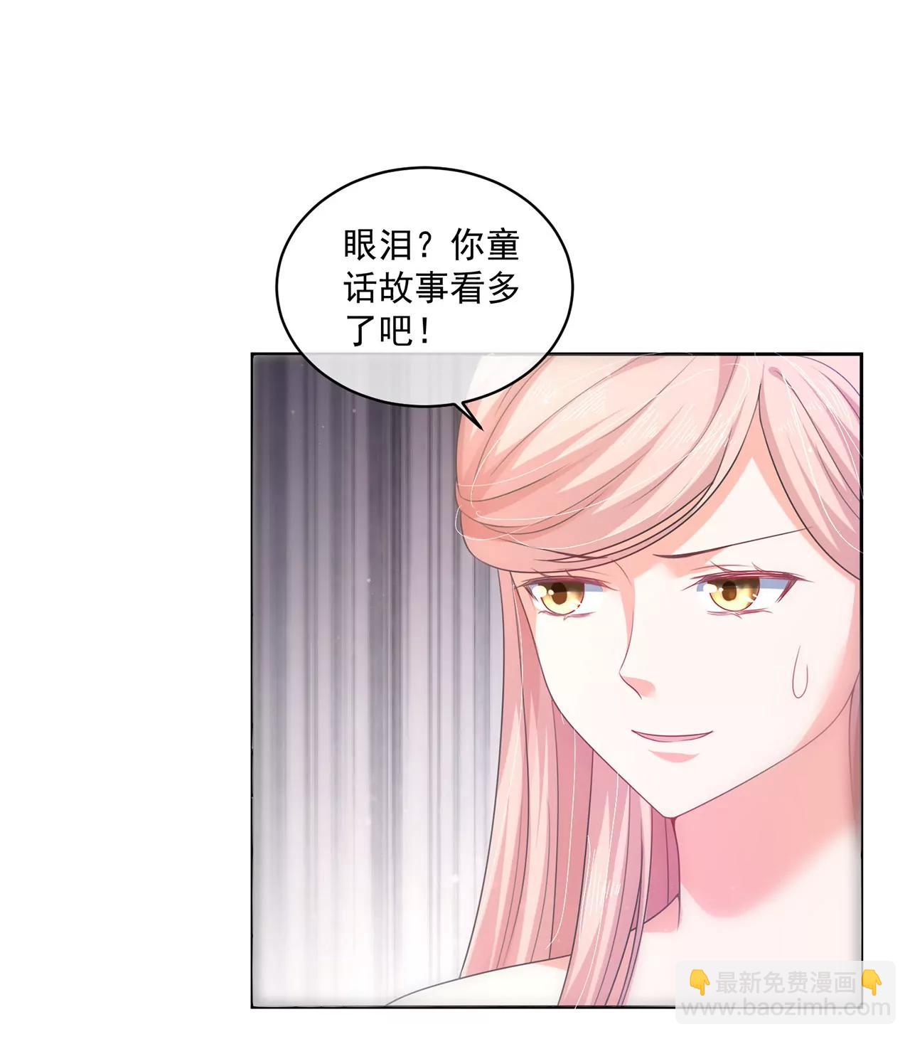 第158话16