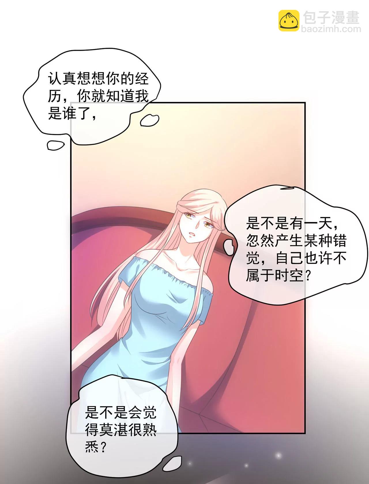 第158话9