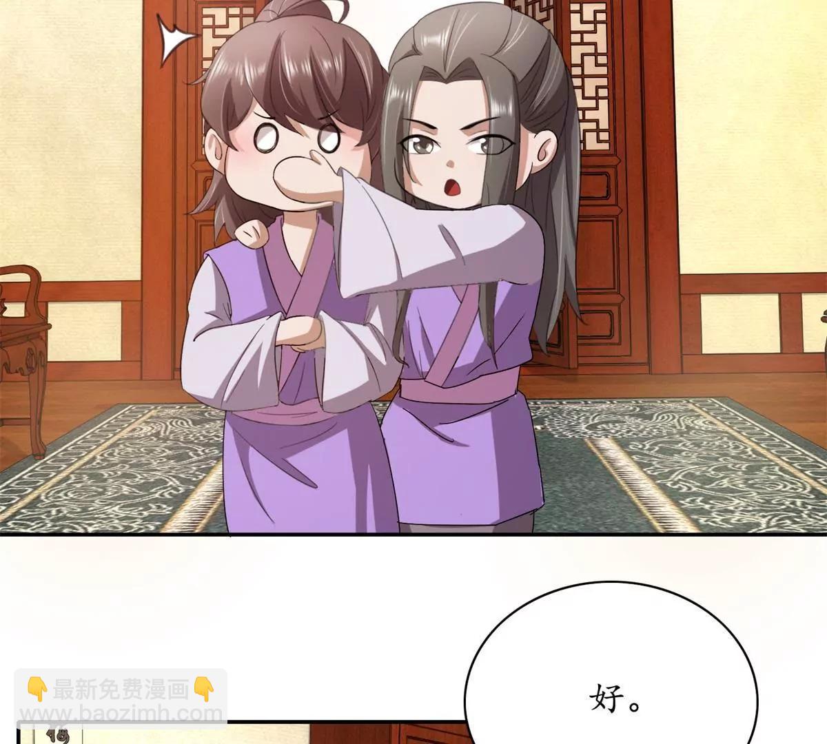第7话 医叔投奔17