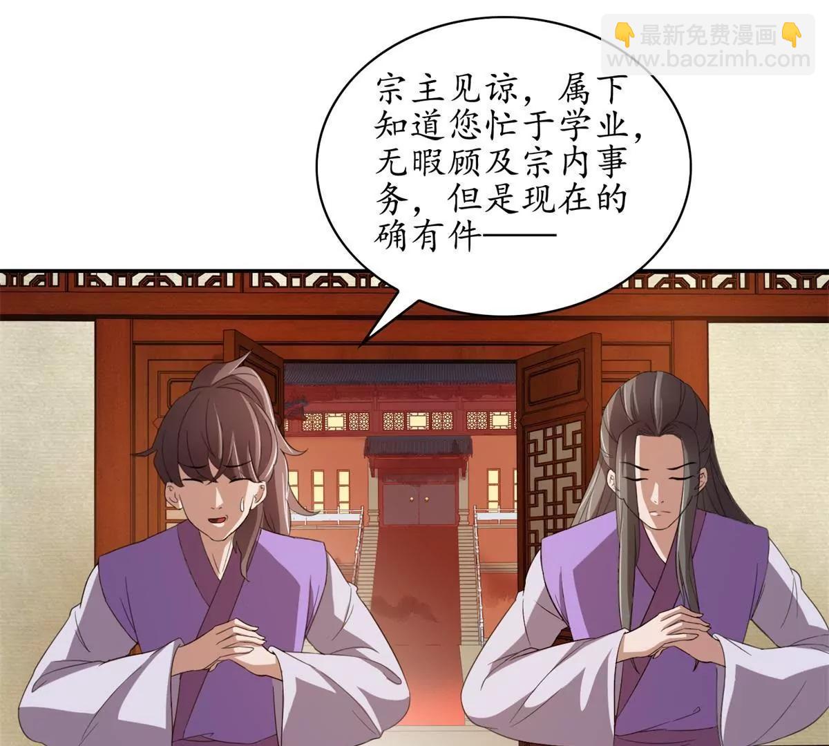 第7话 医叔投奔7