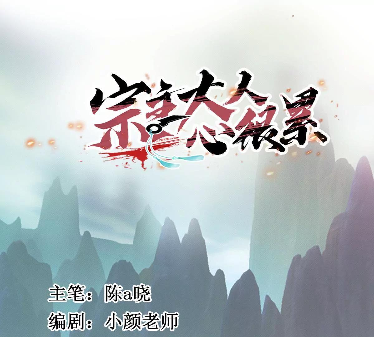 第10话 姑娘暴躁0