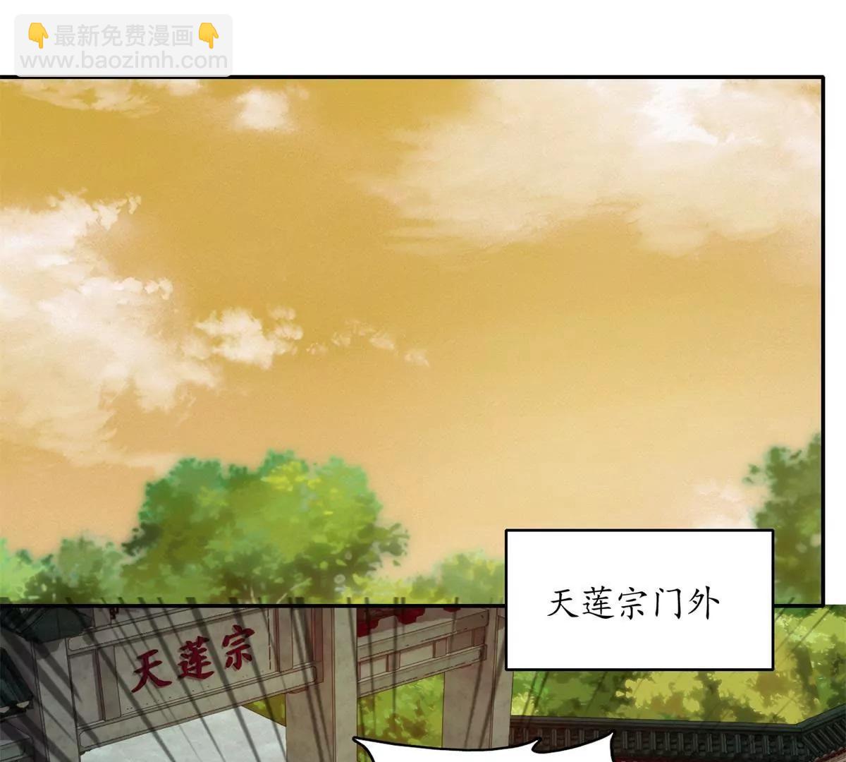第10话 姑娘暴躁2