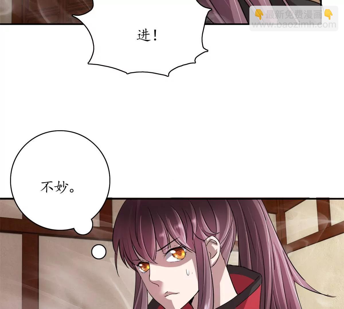 第10话 姑娘暴躁43