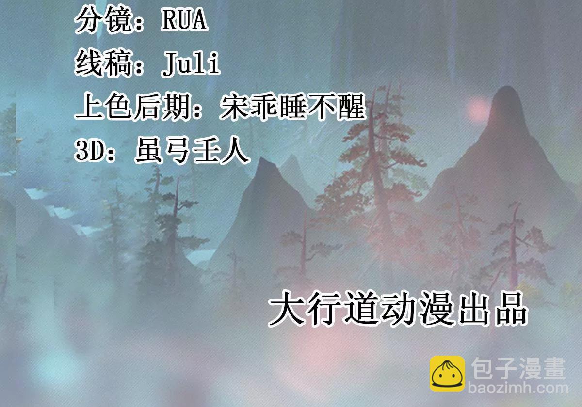 第12话 再次试探1