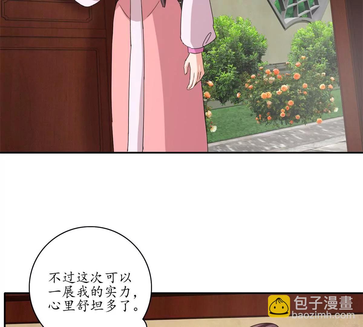 第12话 再次试探10