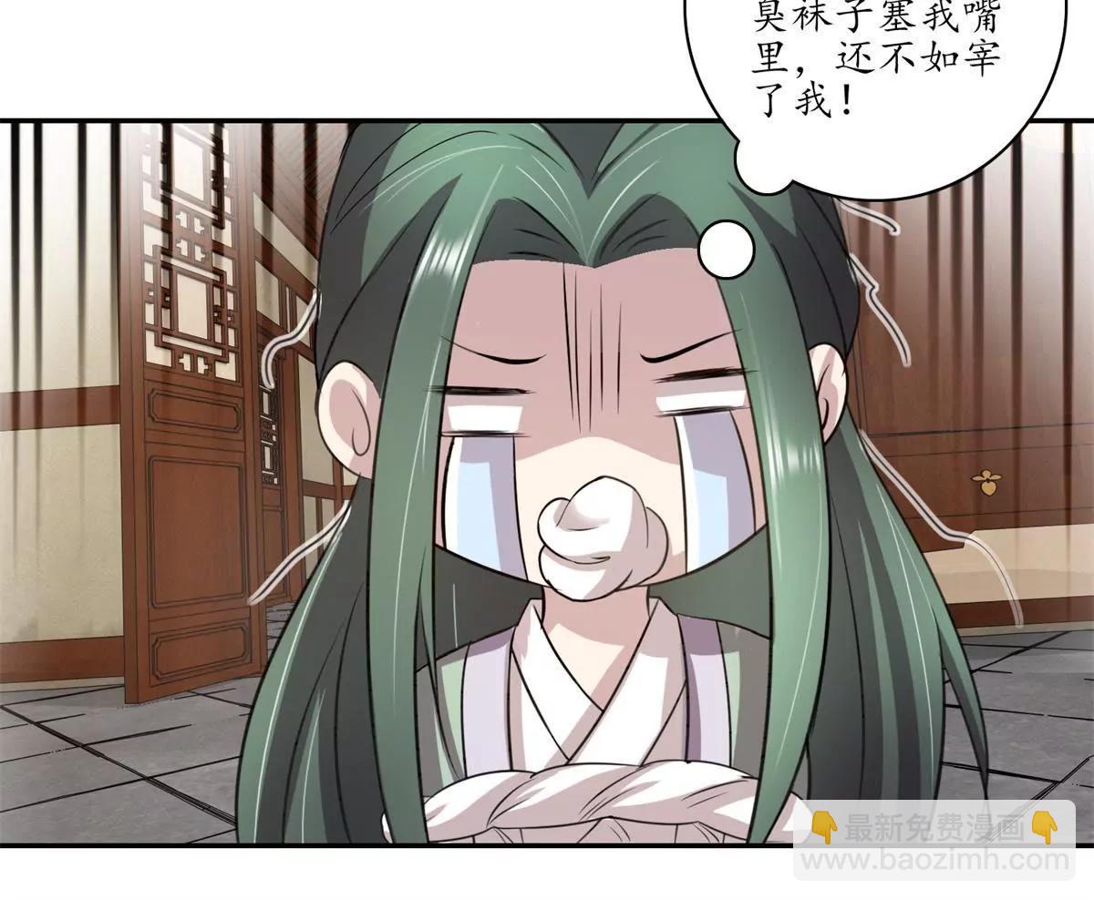 第12话 再次试探15