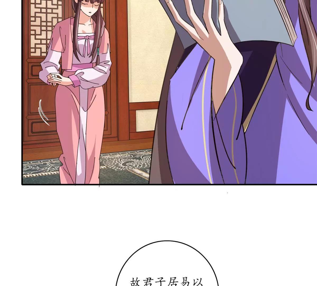 第12话 再次试探41