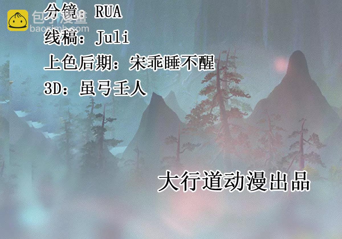 第14话 似有阴谋1