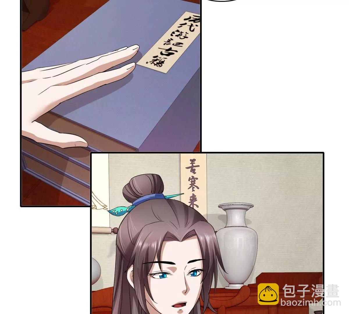 第14话 似有阴谋14