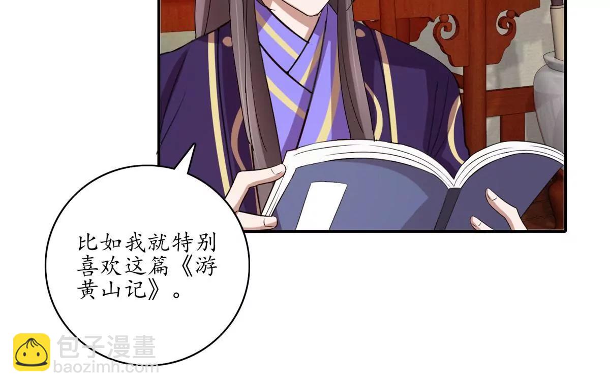 第14话 似有阴谋15