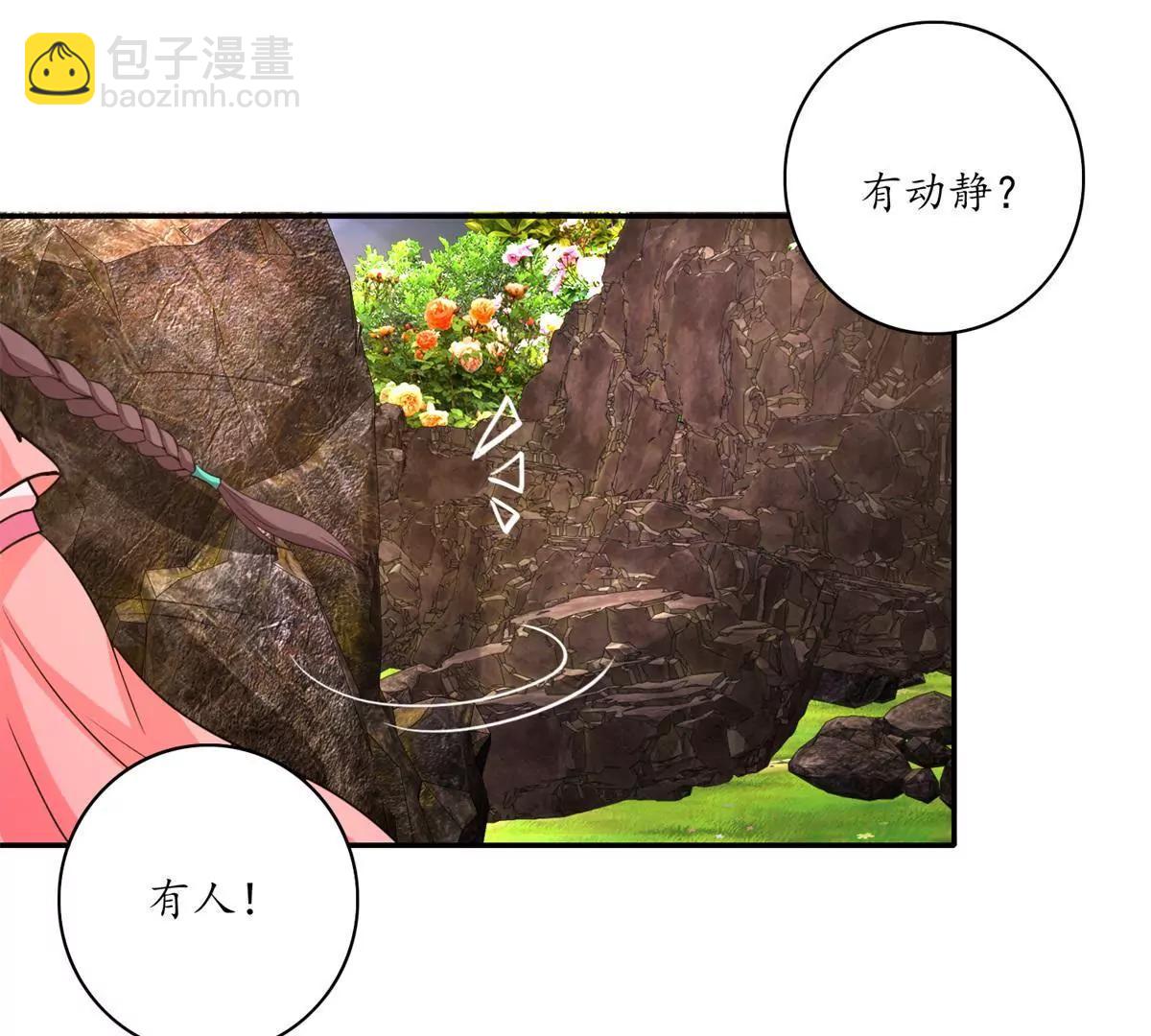 第14话 似有阴谋26