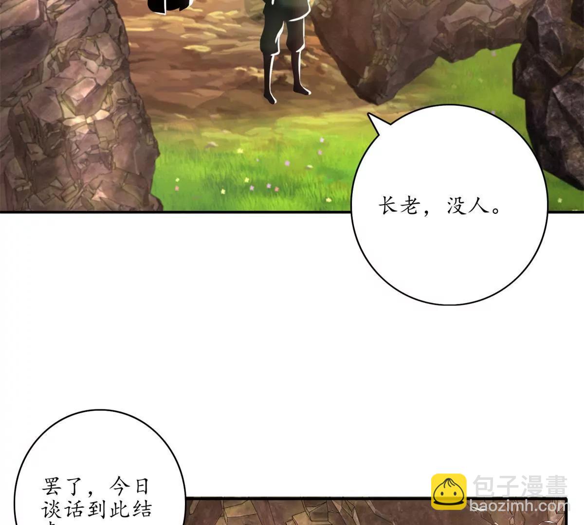第14话 似有阴谋28