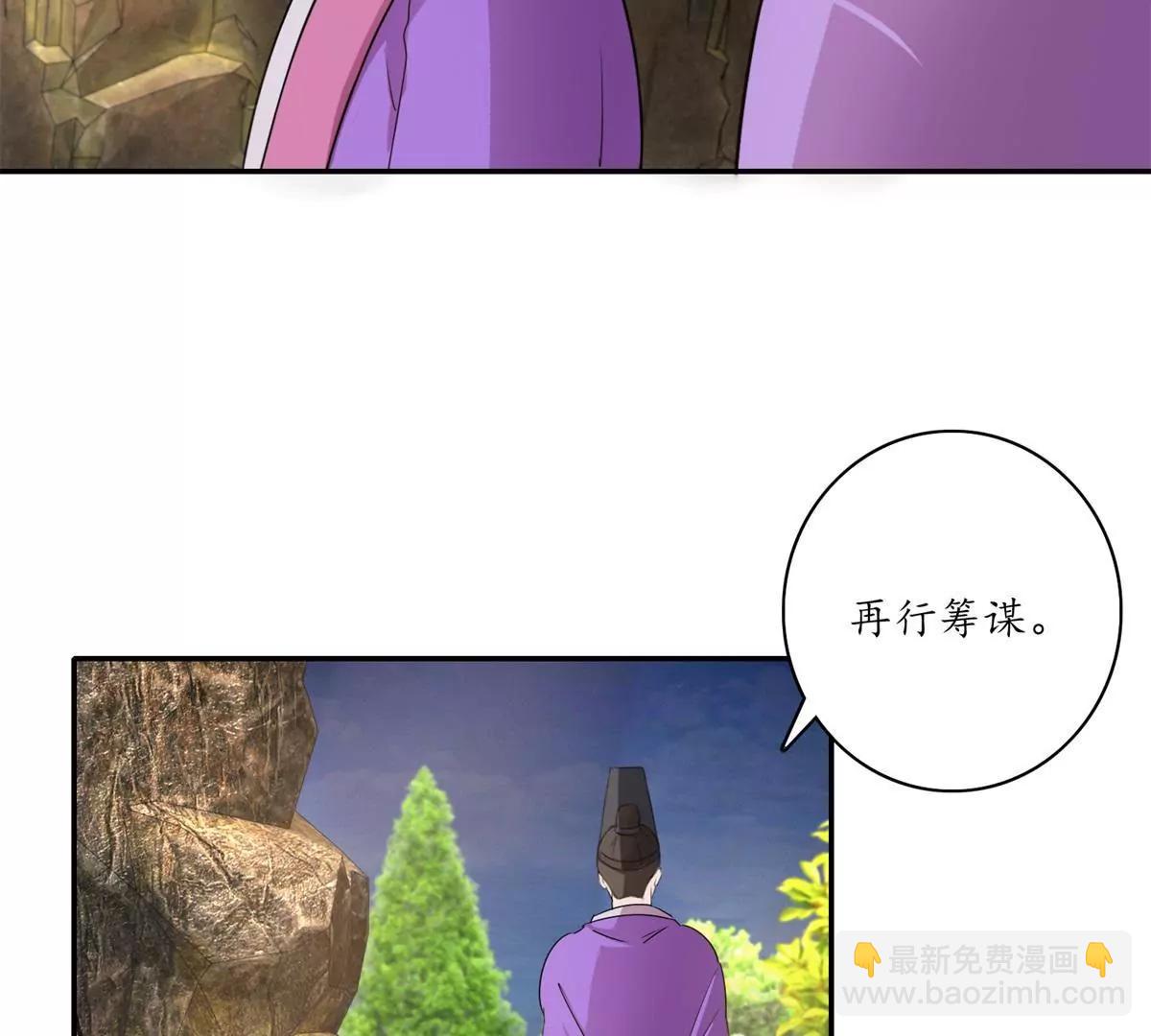 第14话 似有阴谋32