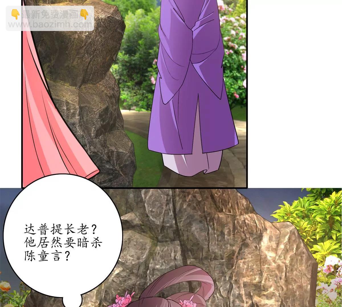 第14话 似有阴谋33