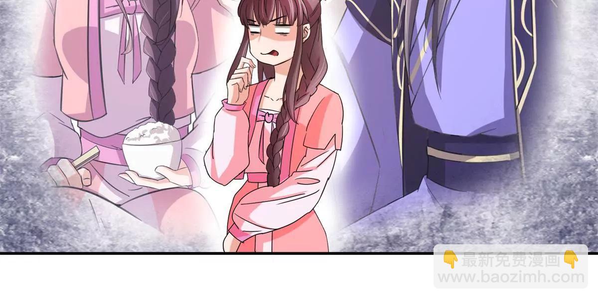 第14话 似有阴谋40