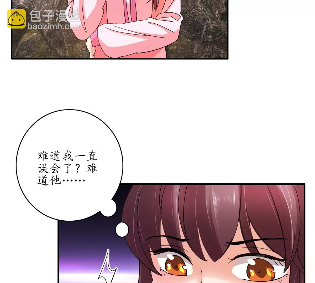 第14话 似有阴谋42