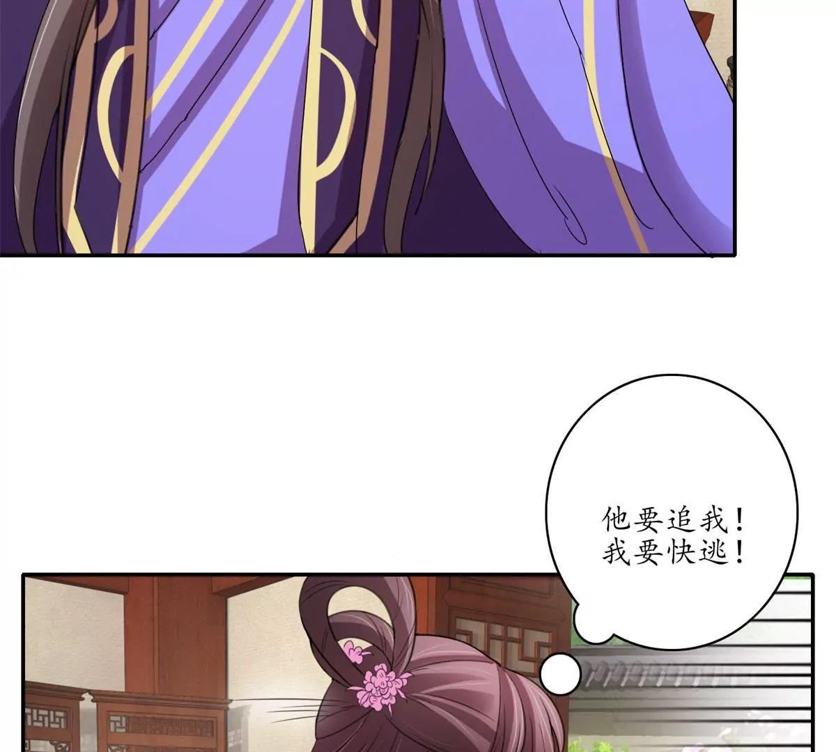 第14话 似有阴谋8