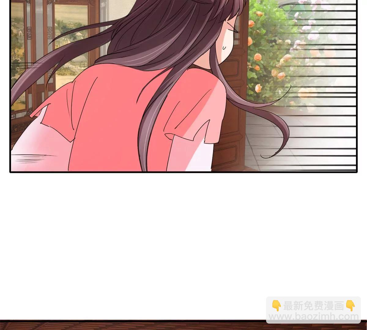 第14话 似有阴谋9