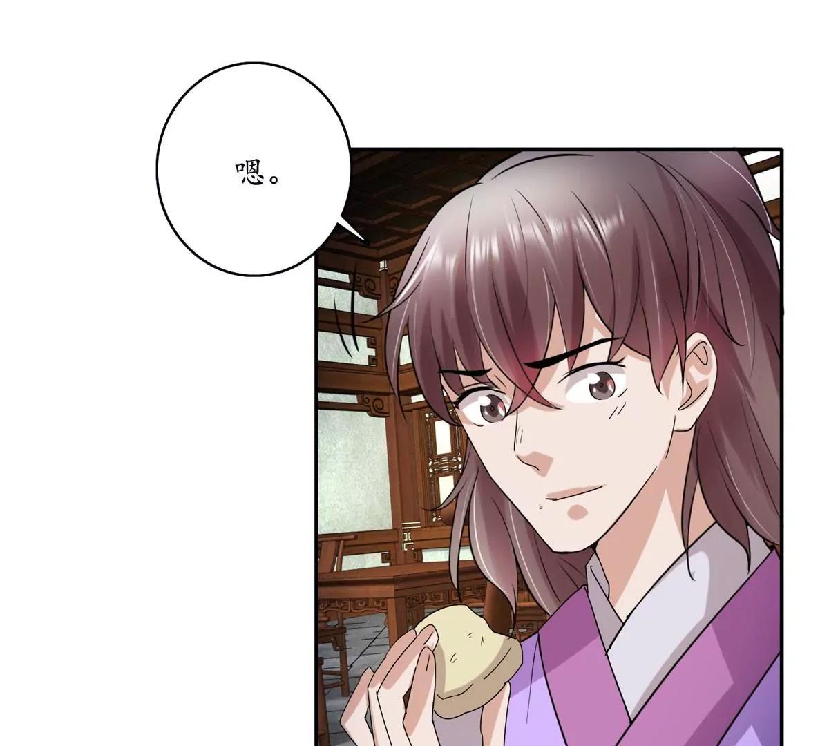 第18话 花香茶香12