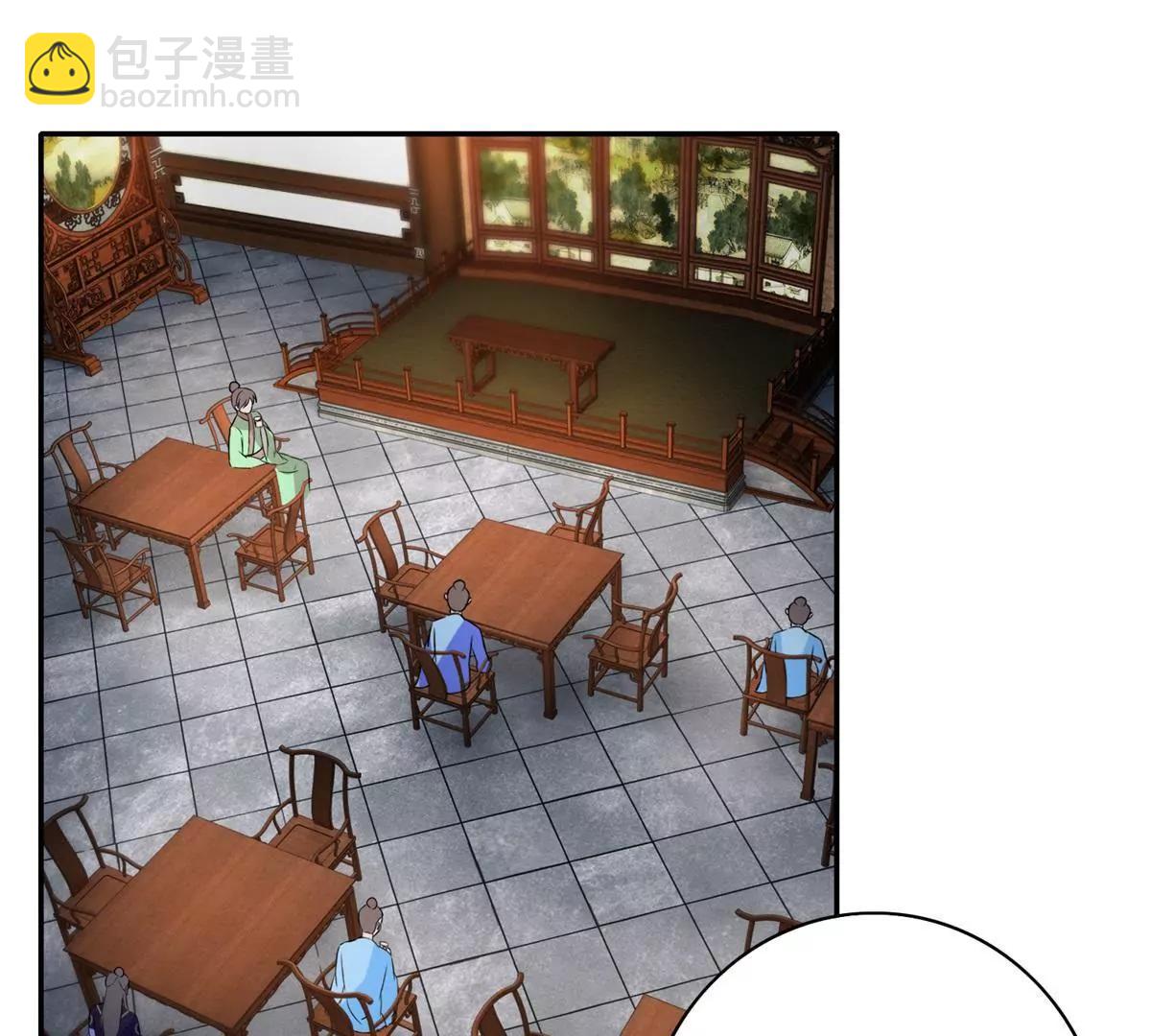 第18话 花香茶香2