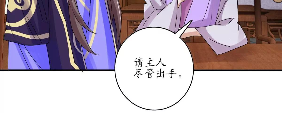 第18话 花香茶香26