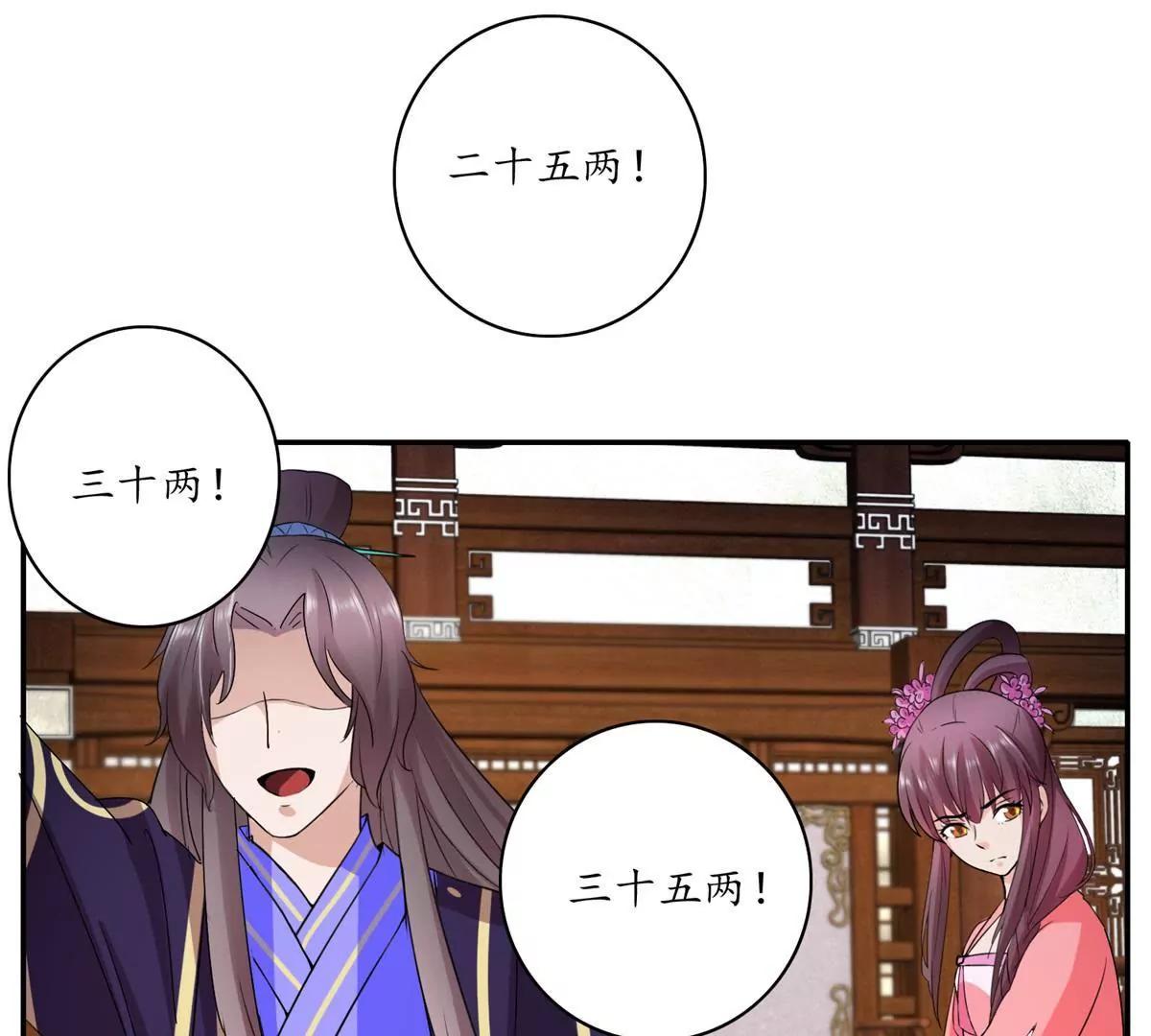 第18话 花香茶香27