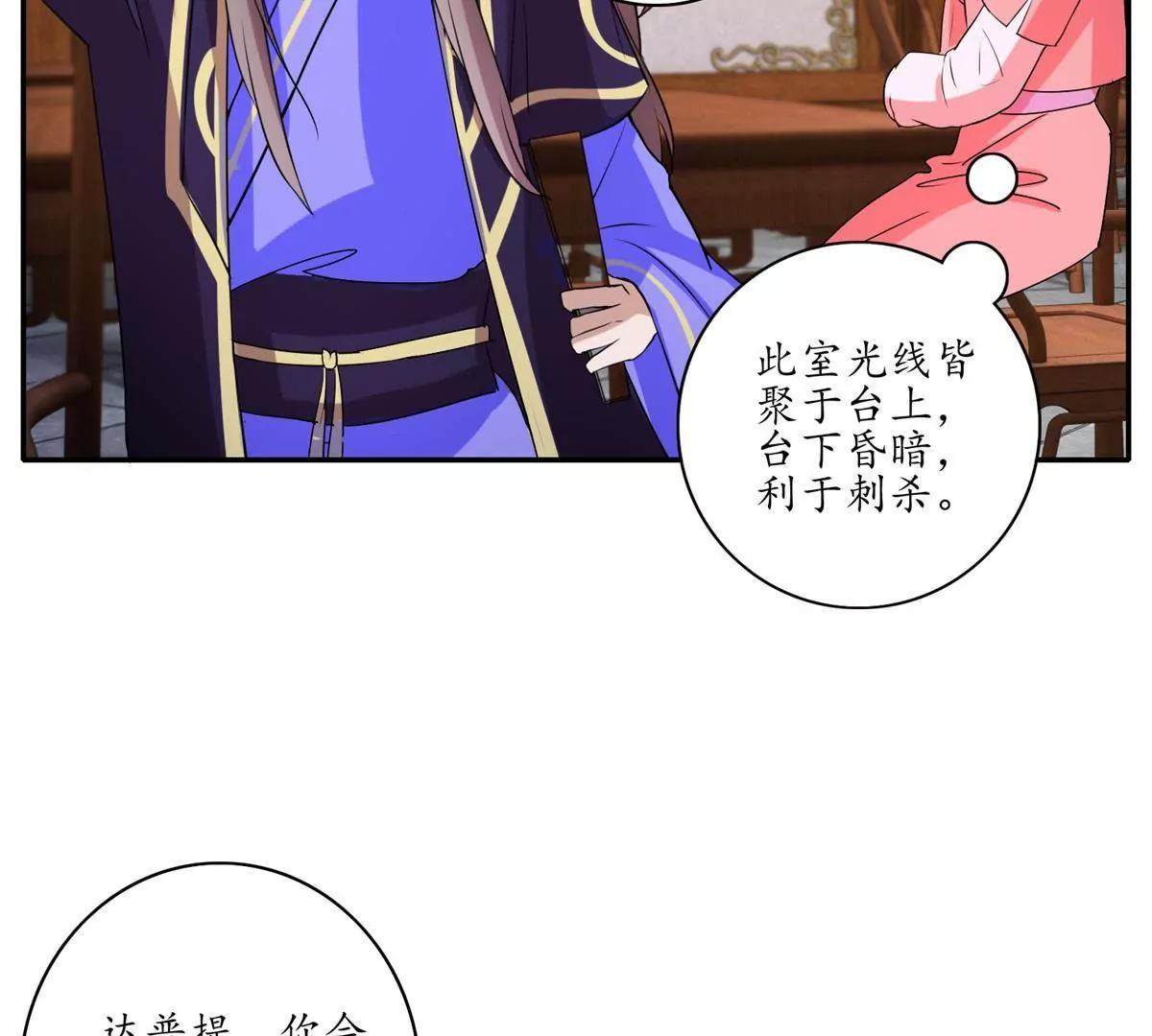 第18话 花香茶香28